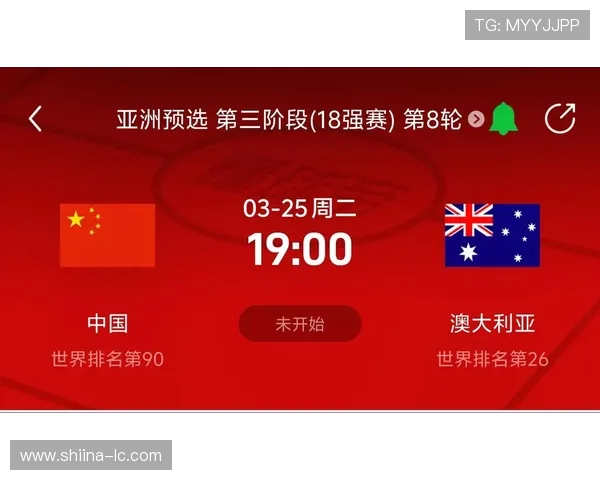 2026年世界杯亚洲区预选赛直播平台推荐与在线观看攻略