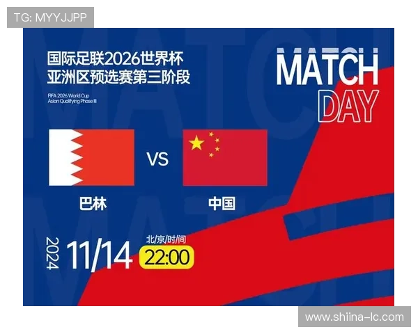 2026年国际足联世界杯赛程表公布，提前掌握比赛时间表方便合理安排观赛计划