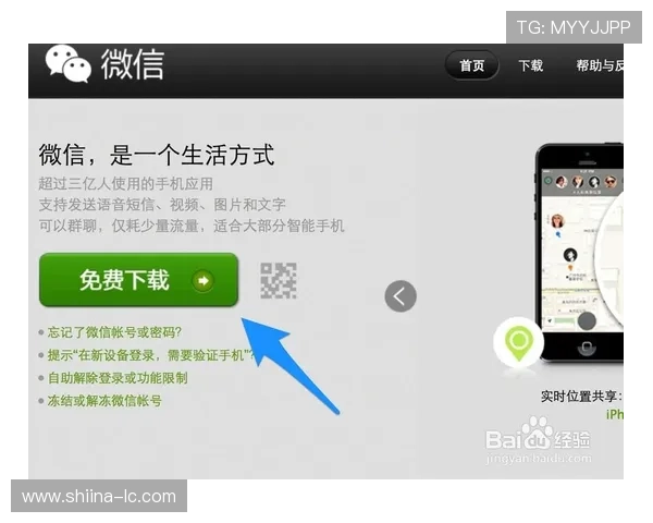 详细步骤解析凯发旗舰厅注册流程及下载安装方法全攻略